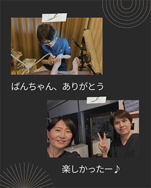 フットケア仲間と技術練習会