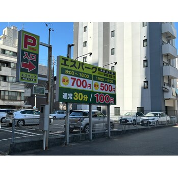 アクセス