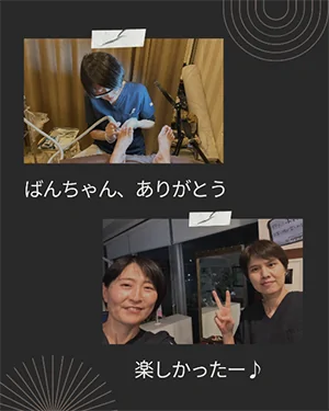 フットケア仲間と技術練習会