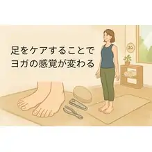 「足元から整える」本当の意味、知っていますか?